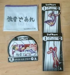 Happyくじ ハイキュー！！ 牛島若利＆天童覚 4点セット - メルカリ