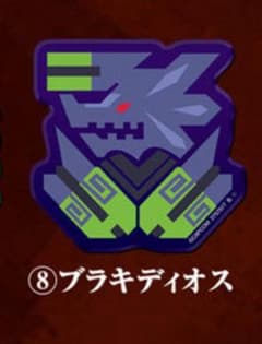モンスターハンター20thAnniversaryキャラマグネッツ ブラキディオス