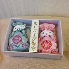 えんむすび御守♡のサムネイル