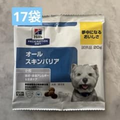 期限切迫】Hills オール スキン バリア 20g x 17袋 - メルカリ
