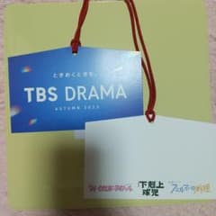 TBS ドラマ 絵馬 ２枚セットのサムネイル