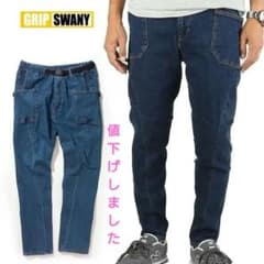GRIP SWAY ダークブルー キャンプパンツのサムネイル