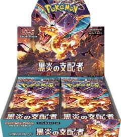 未サーチポケモンカード黒煙の支配者30パックのサムネイル