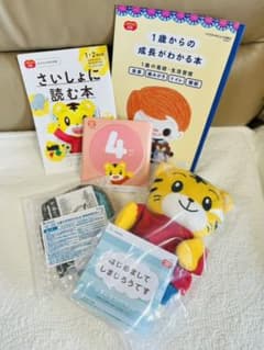 こどもちゃれんじ　しまじろうパペットのサムネイル