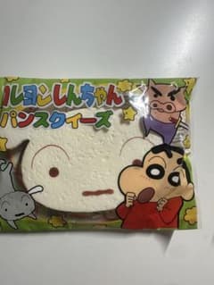クレヨンしんちゃん シロ　パンスクイーズのサムネイル