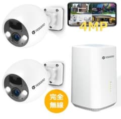 YESKAMO 4MP 防犯カメラ 2台セット　ソーラーパネル2枚付きのサムネイル