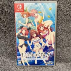 「〆のKENTA様専用」五等分の花嫁 夏の思い出も五等分 Switchのサムネイル