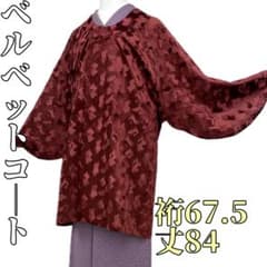 着物と帯 時流】年明け1/6発送 の出品した商品 - メルカリ