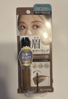 Heavy Rotation Eyebrow Mascara 09 Natural Ash