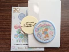 【新品】ダッフィー カラフルハピネス ワッペンのサムネイル