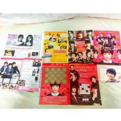 古川 雄輝セット♡のサムネイル