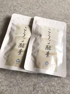 値下げ中こうじ酵素 悠悠館 未開封2袋セットのサムネイル