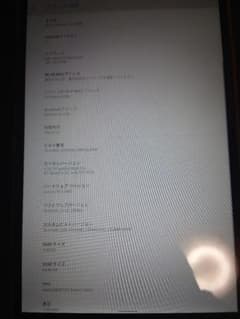 レノボTab M10 4GB RAM 64GB ROMのサムネイル