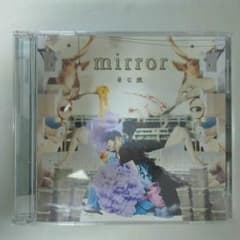 まじ娘 mirrow 訳ありCDのサムネイル
