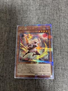 せんとうきレイ　25th 遊戯王　クォーターセンチュリーアートコレクションのサムネイル