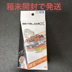 ベイブレードX UX-13 ゴーレムロック 1-60UN - 3