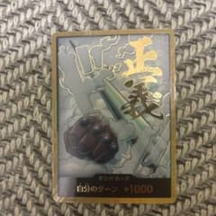 ドン!!(スモーカー) (スーパーパラレル(コミパラ))のサムネイル