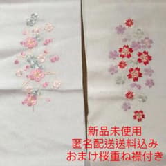 刺繍 半襟 2点セット+重ね襟 付きのサムネイル