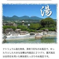 REIさん専用のサムネイル