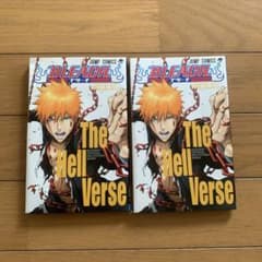 BLEACH 地獄編 限定漫画 - メルカリ
