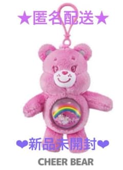 popmart Care Bears Cozy Life シリーズ ぬいぐるみ⑦