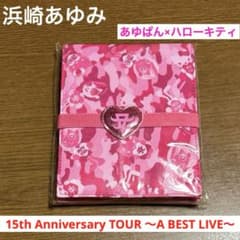 浜崎あゆみ あゆぱん×キティ コラボ ミラー