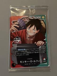 ワンピースカード 一番くじ モンキー・D・ルフィ リーダー - メルカリ