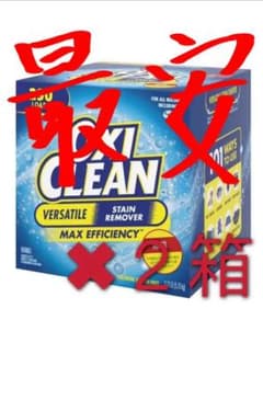 オキシクリーン 5.26kg 2個セット送料込でこの価格お得です。のサムネイル