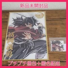 鬼滅の刃 コミケ c107 WEBSHOPくじ 冨岡義勇　A賞B賞 鬼滅の刃 C107 WEBSHOPくじ B賞 F賞 冨岡義勇 コミケ - メルカリ