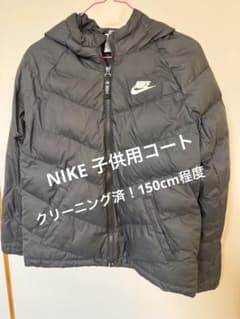 【クリーニング済】Nike 子供用コート フード付きのサムネイル
