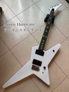 ランダムスタータイプ Morris Hurricane ランダムスタータイプ Morris Hurricane - メルカリ