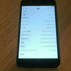 ［美品］au版 iPhone6 16GBのサムネイル
