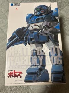 WAVEラビドリードッグPS版のサムネイル