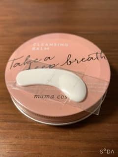 mama cosme ママコスメ クレンジングバーム 60gのサムネイル