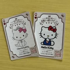 ハローキティ チャーミーキティ カード 2枚セット - メルカリ