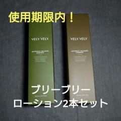 ブリーブリー　バランスエッセンス　化粧水のサムネイル