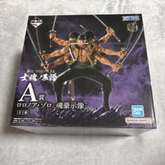 ワンピース ゾロ フィギュアのサムネイル