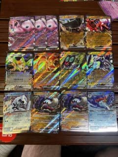 ポケモンカードのサムネイル