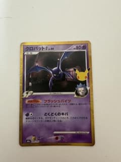 ポケモンカードゲーム クロバットG 149/103　復刻　30thのサムネイル