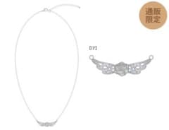 【通販限定】Ado 羽ばたけ！チャームネックレス 3個セット Ado よだか 羽ばたけ！チャームネックレス【通販限定】 - メルカリ