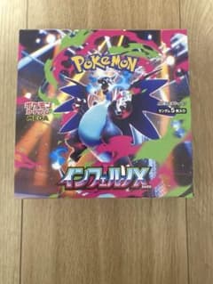ポケモンカード インフェルノX BOX ペリペリあり シュリンクなし インフェルノX BOX シュリンクなし ペリペリあり - メルカリ