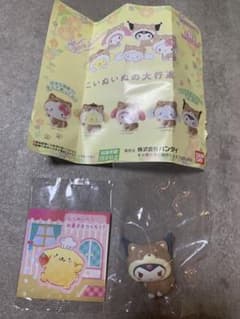 【こいぬいぬの大行進】クロミちゃん【サンリオ】のサムネイル