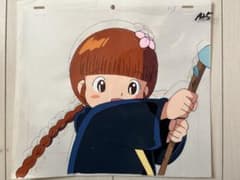 魔法陣グルグル　ククリ　セル画A-25のサムネイル