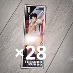 ハイキュー!! 黒尾鉄朗 ロングステッカー2 28枚セットのサムネイル