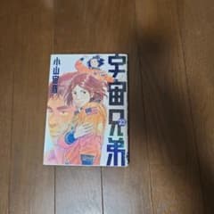ぼんたんさん専用のサムネイル