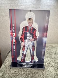 THE RAMPAGE 長谷川慎 アクリルスタンド RMPG - メルカリ