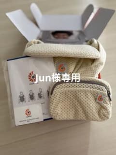 Ergobaby Omni Deluxe クラウドホワイト アカチャンホンポ限定のサムネイル