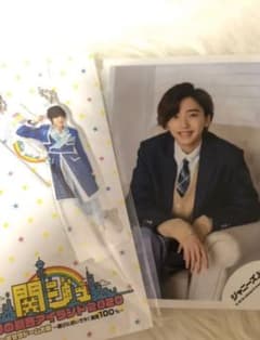 道枝駿佑 アクリルスタンドキーホルダー＆公式写真セットのサムネイル