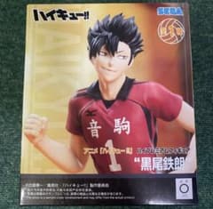 ハイキュー!! 黒尾鉄朗 フィギュアのサムネイル