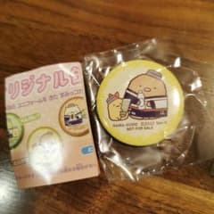 はま寿司 すみっこぐらし とんかつのサムネイル